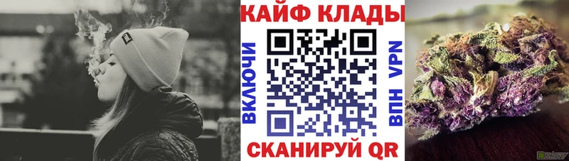 Наркота Никольск A-PVP COCAIN Меф Амфетамин Каннабис