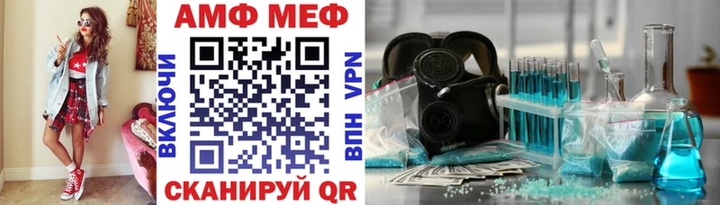 Амфетамин VHQ  продажа наркотиков  мориарти какой сайт  Никольск 