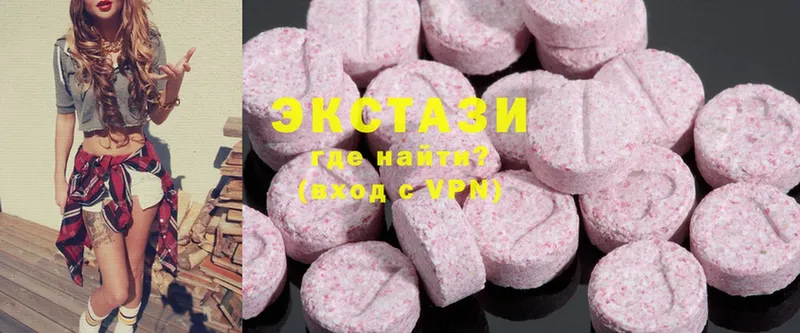 Ecstasy таблы  Никольск 