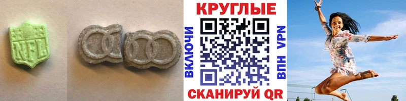 Ecstasy mix  Никольск 