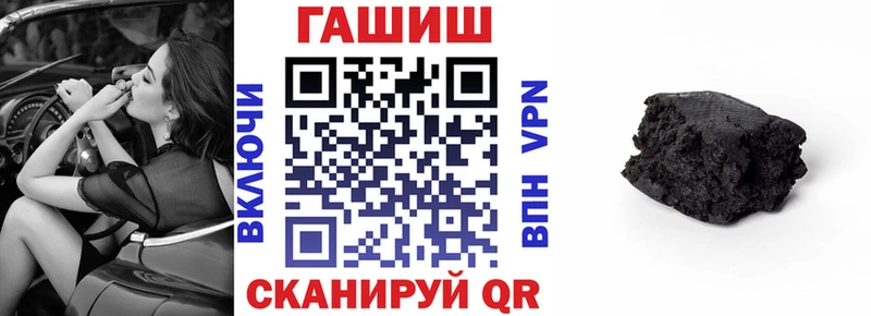 Гашиш хэш  Никольск 