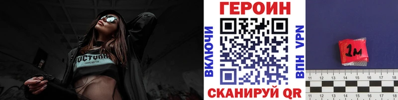 Героин гречка  магазин  наркотиков  Никольск 