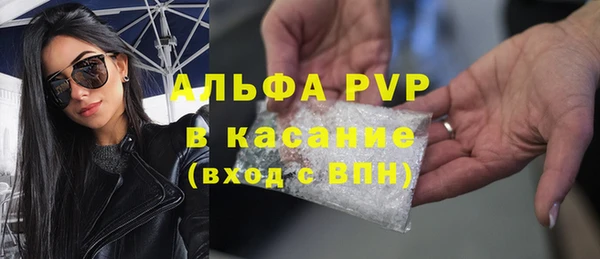 Альфа ПВП Куйбышев