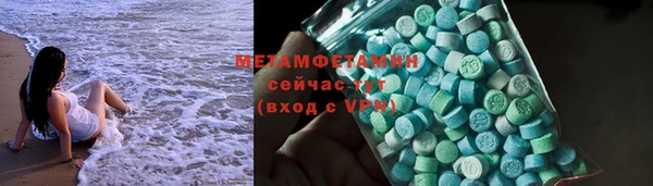 марки nbome Кулебаки