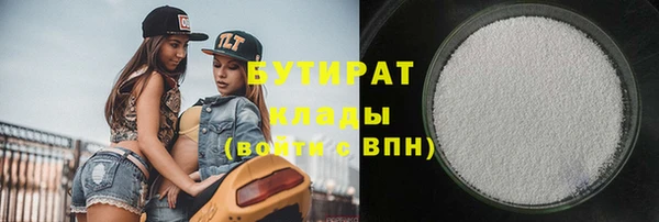 альфа пвп VHQ Ишимбай
