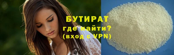 альфа пвп VHQ Ишимбай
