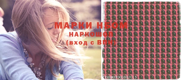 марки nbome Кулебаки