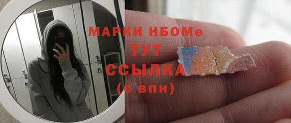 Альфа ПВП Куйбышев
