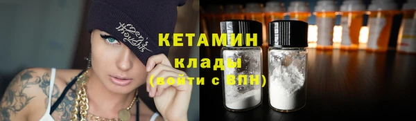 марки nbome Кулебаки