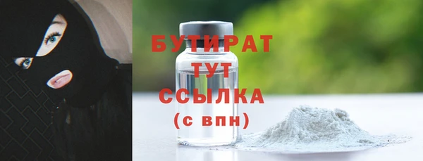 альфа пвп VHQ Ишимбай