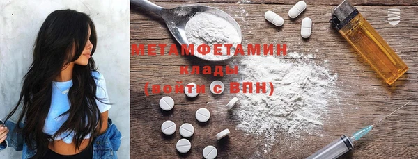 Альфа ПВП Куйбышев
