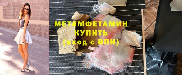 марки nbome Кулебаки