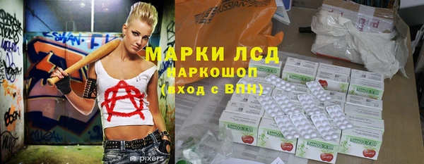марки nbome Кулебаки
