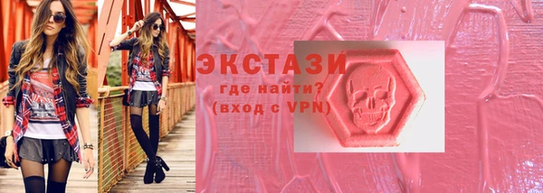Альфа ПВП Куйбышев