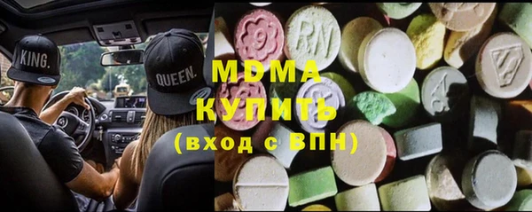 марки nbome Кулебаки