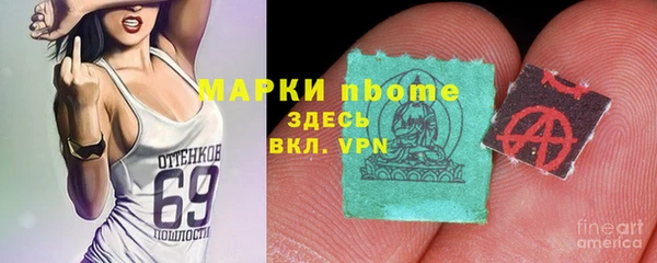 Альфа ПВП Куйбышев