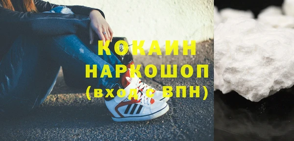 кокаин VHQ Кукмор