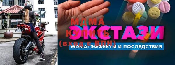 Альфа ПВП Куйбышев