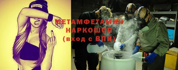 марки nbome Кулебаки