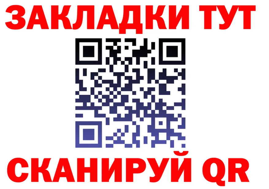АМФ 98% зеркало это mega Никольск