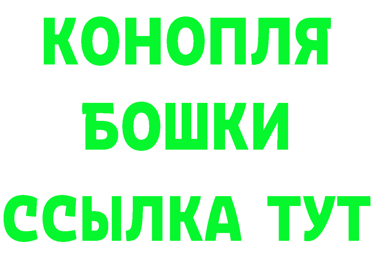 MDMA молли рабочий сайт площадка MEGA Никольск