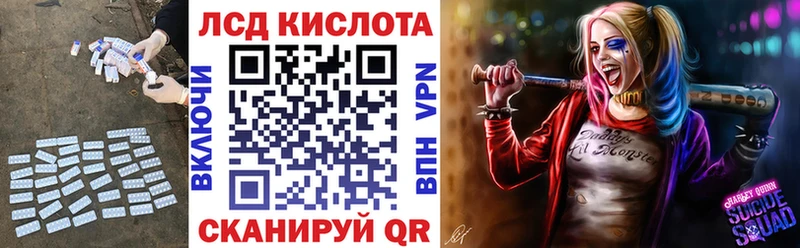 Лсд 25 экстази ecstasy  купить  сайты  Никольск 