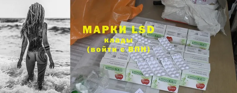 MEGA онион  продажа наркотиков  Никольск  LSD-25 экстази ecstasy 