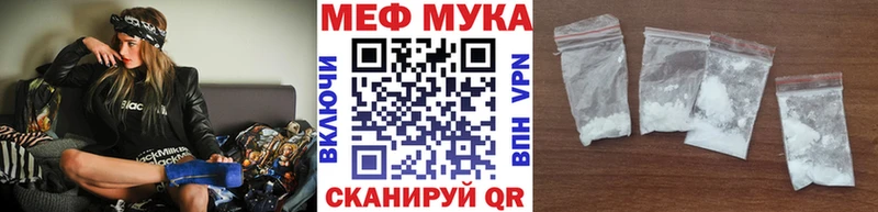 наркота Никольск МЯУ-МЯУ мяу мяу
