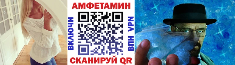 мориарти как зайти  Никольск  Метамфетамин витя 