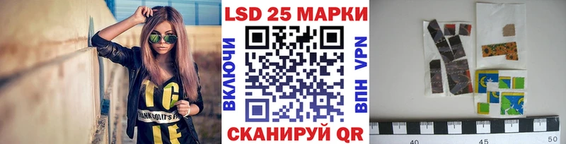 Марки 25I-NBOMe 1500мкг  магазин    Никольск 