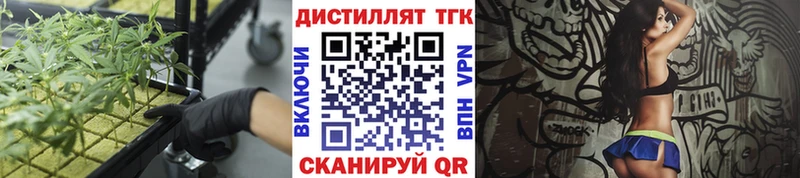 мега Никольск ТГК гашишное масло